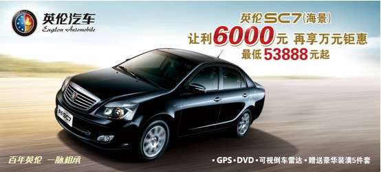 ӢSC7׌6000ԪfԪ⠻